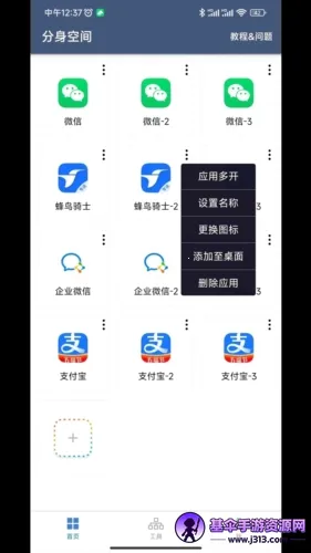 �����ռ�(Ӧ�÷�������)