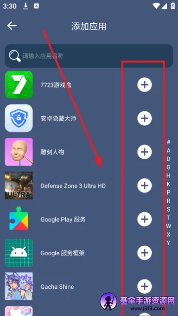 �����ռ�(Ӧ�÷�������)