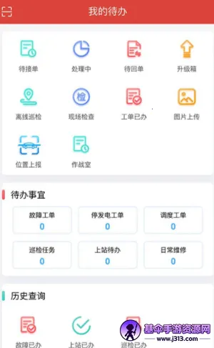 ������ά��׿���ֻ���