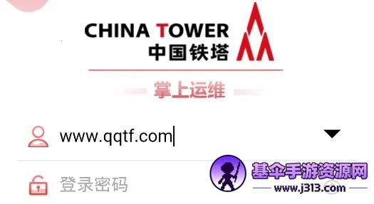 ������ά��׿���ֻ���