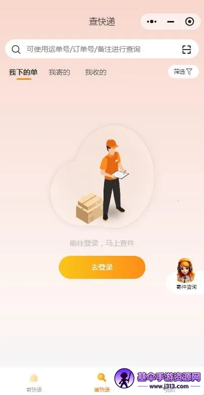 �������ٵ������ֻ���