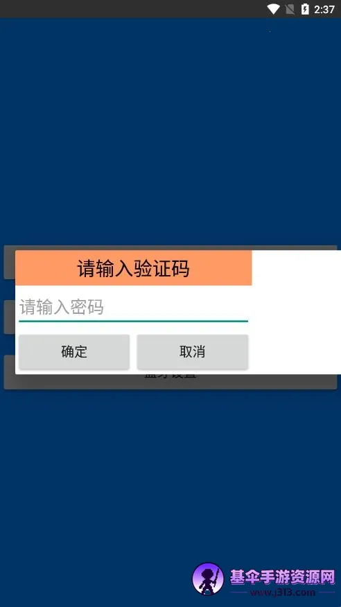 �������ٵ������ֻ���