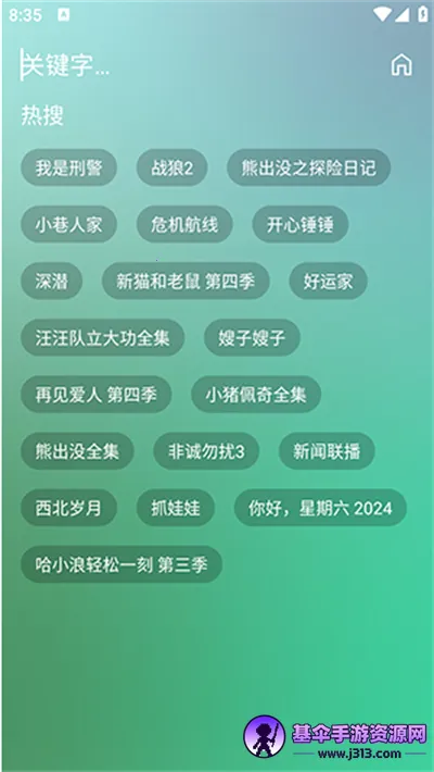 ��èTV(���ӹ�Ӱ����)