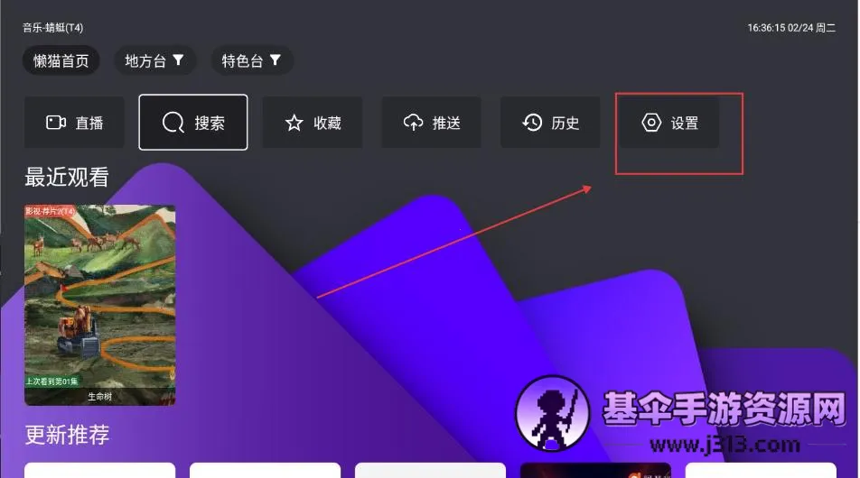 ��ètv