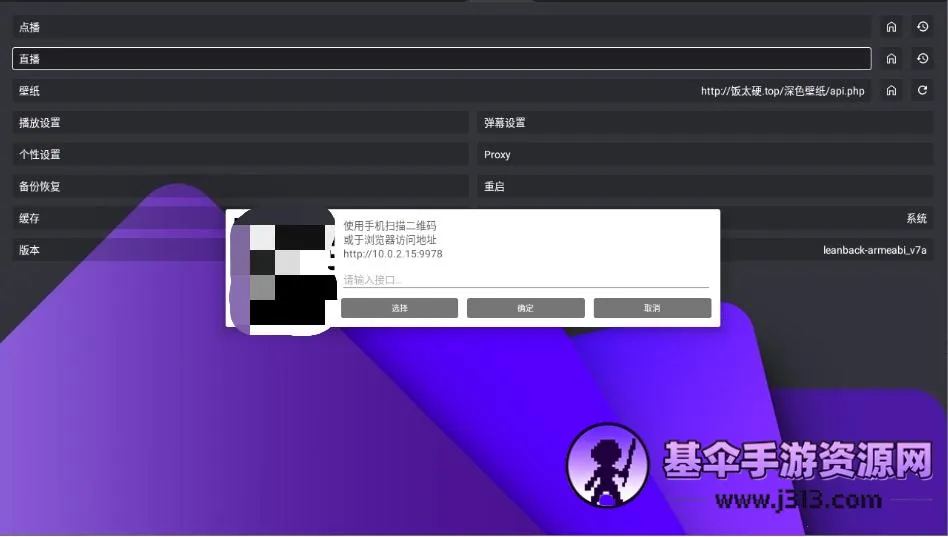 ��ètv