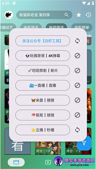 ��èTV(���ӹ�Ӱ����)