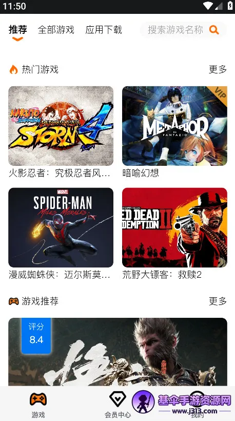 �鼪����(����Ϸƽ̨)