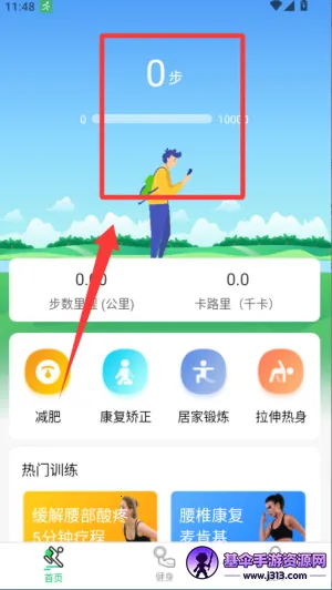 �˶���·�Ʋ���(�˶��Ʋ�����)