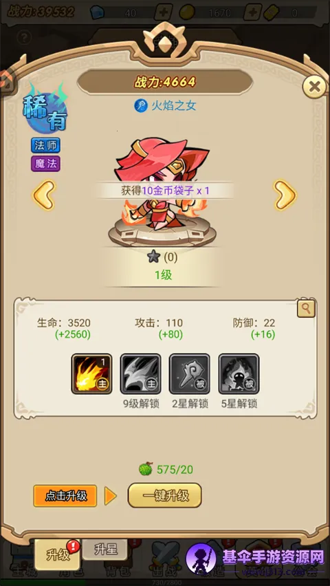 ����ս�������ֻ���