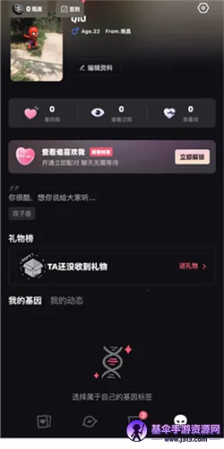 Tagoo(�����罻����)