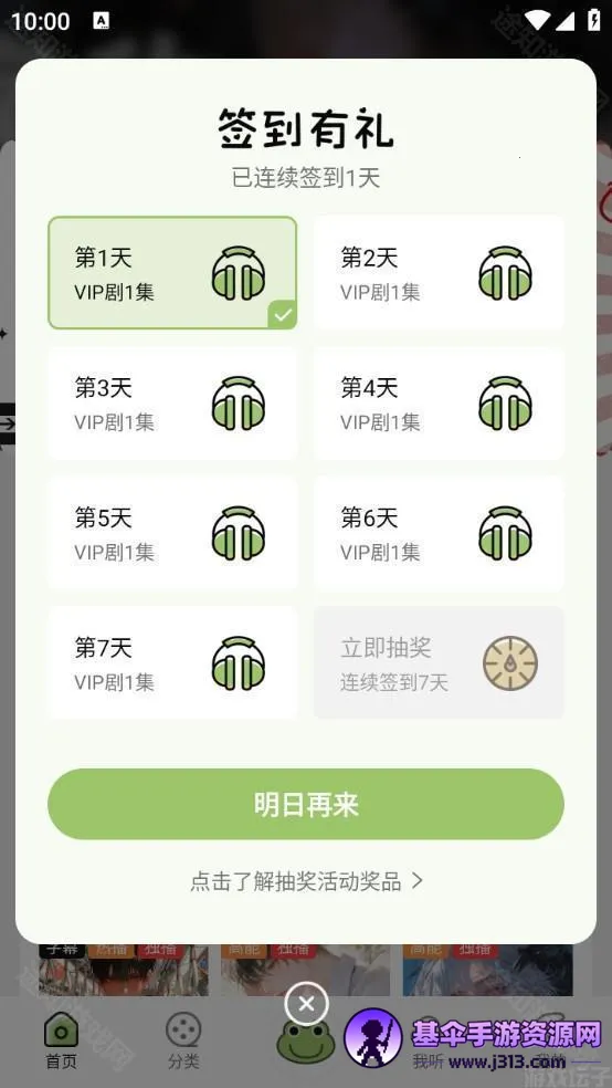 ��Ȥfm�㲥��
