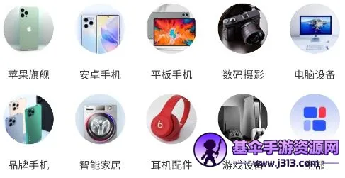 众为租物最新手机版 众为租物最新手机版