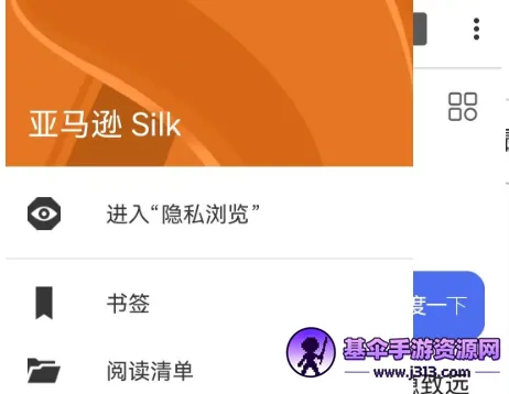 Silk�����(�ֻ������)