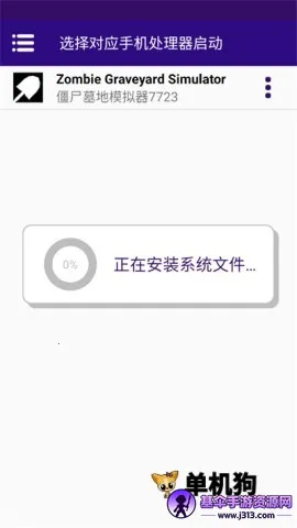 ��ʬĹ��ģ���� ��1��ͼ
