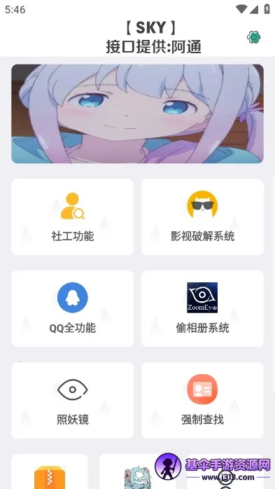 ��ͨ������2026�ٷ�����