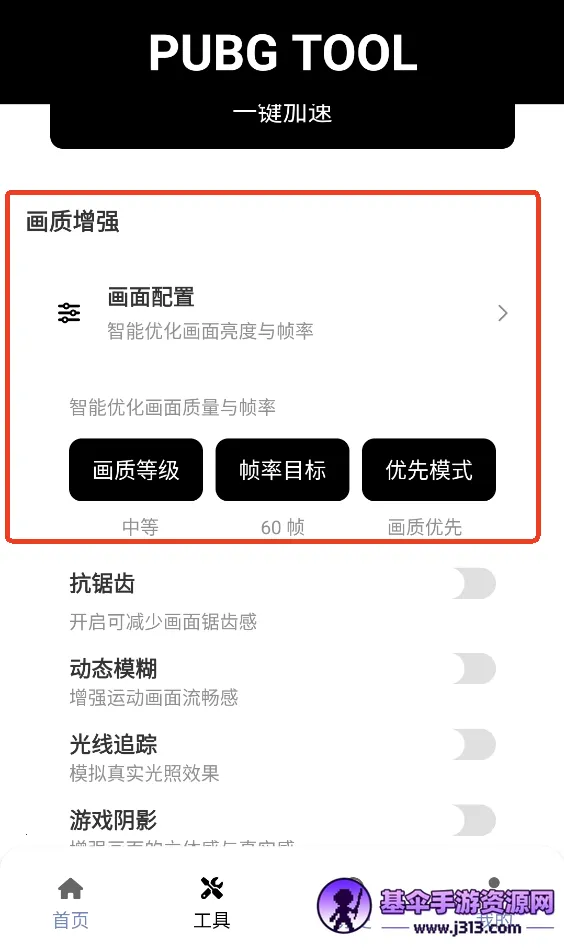 ��������120֡�޿���