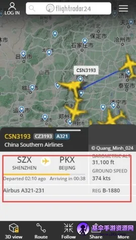 flightradar24航班追踪器 flightradar24航班追踪器