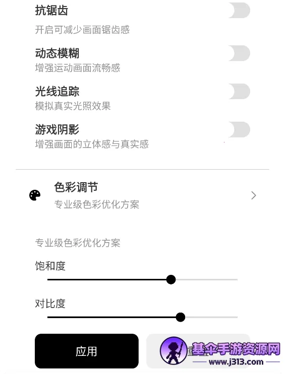 ��ƽ��Ӣ��������120֡