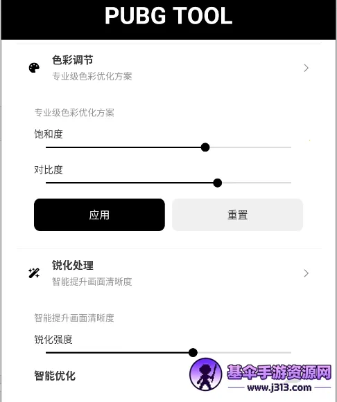 ��ƽ��Ӣ��������120֡