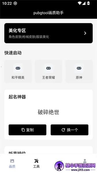 ��ƽ��Ӣ��������120֡