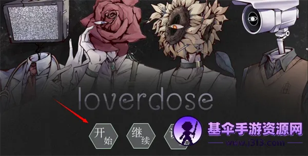 loverdose�������