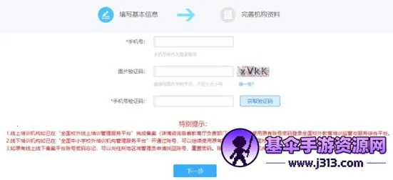 У����ѵ������(��ѵ��������ƽ̨)