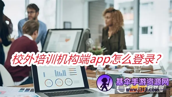 У����ѵ������(��ѵ��������ƽ̨)