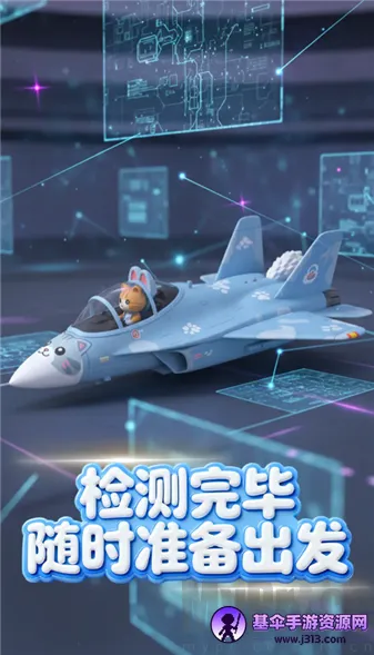 �ȳ�ս��2026�ٷ����°汾