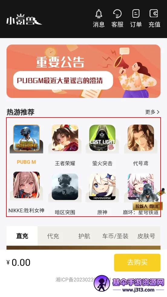 С���2026�ٷ����°汾