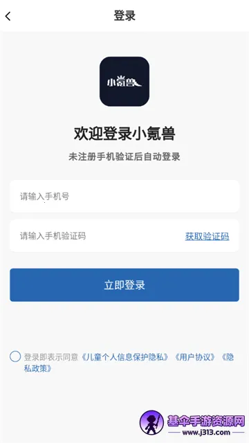 С���2026�ٷ����°汾