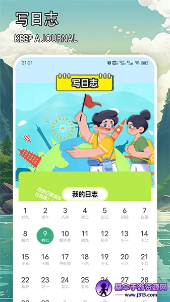 天下任我行最新手机版 天下任我行最新手机版