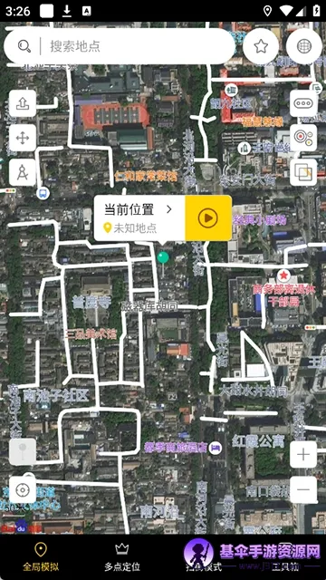 天下任我行最新手机版 天下任我行最新手机版