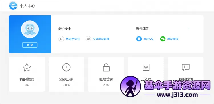 浏览器安卓版手机版 浏览器安卓版手机版