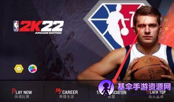 nba2k222026�ٷ����°汾