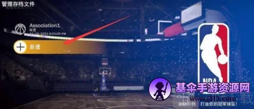 nba2k222026�ٷ����°汾