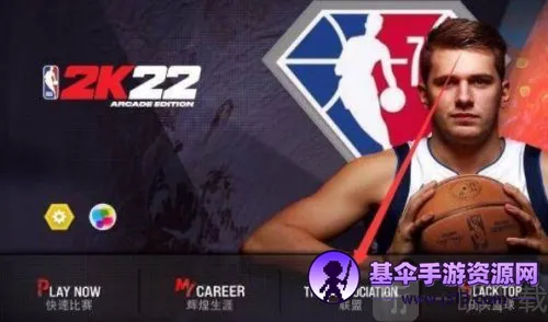 nba2k222026�ٷ����°汾