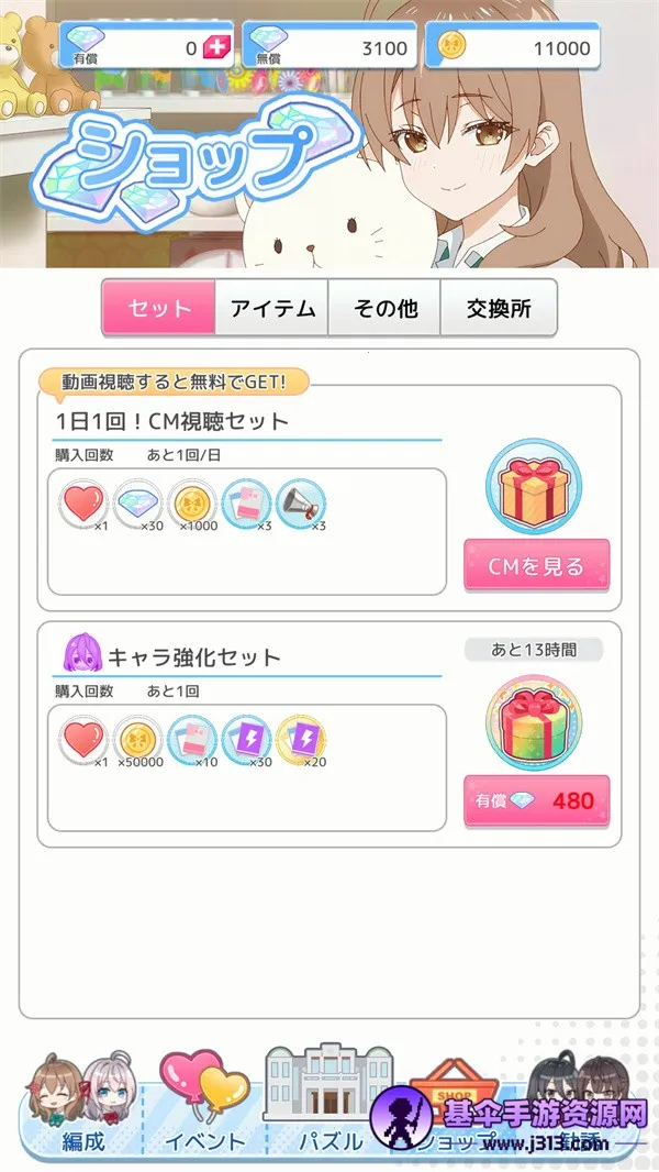 ��ʱ�������Զ������ߵ���������ͬѧ(������Ϸ�淨)