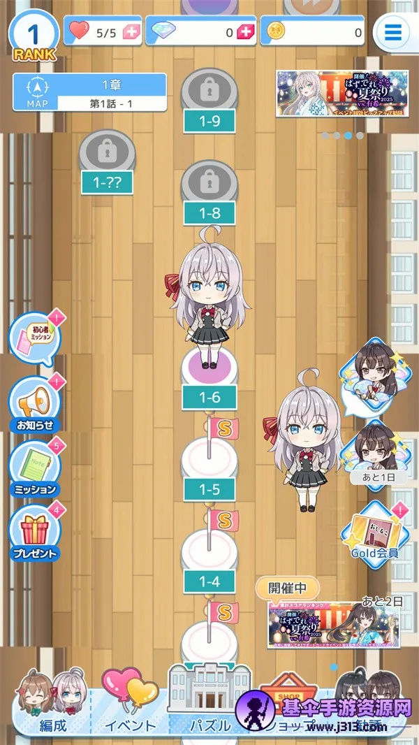 ��ʱ�������Զ������ߵ���������ͬѧ(������Ϸ�淨)