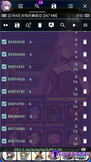 ����ռ���root
