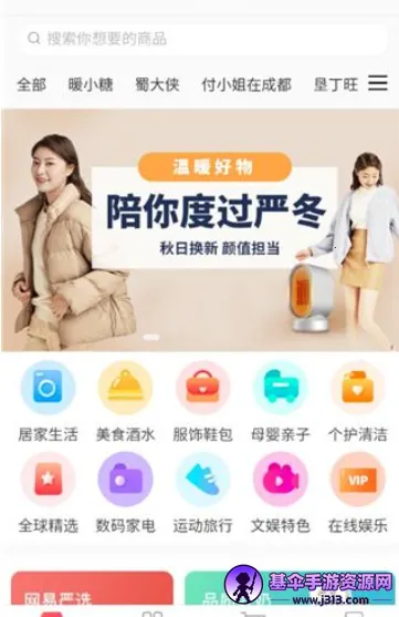 ��Ӱ��Ӱͨ(��Ӱ��Ʊƽ̨)