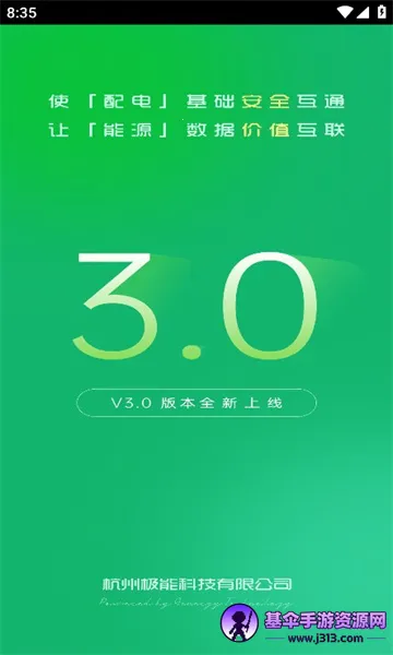 �����ܺ�2026�ٷ����°汾