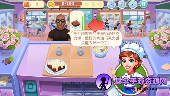Cooking World2026���°汾
