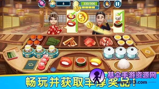 Cooking World2026���°汾