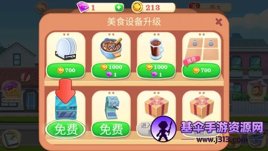 Cooking World2026���°汾