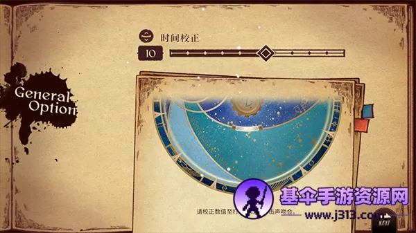 Lanota2026���°汾