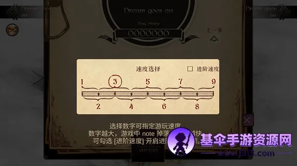 Lanota2026���°汾