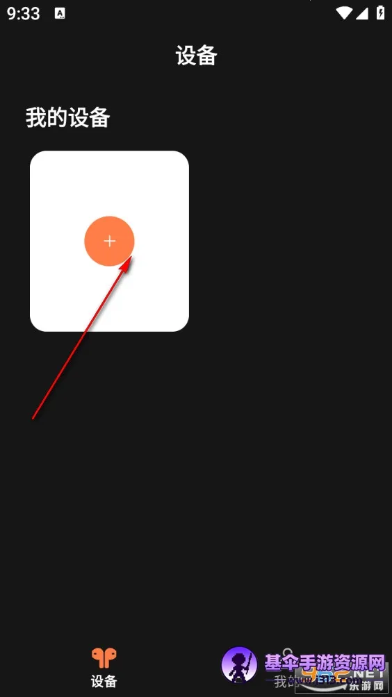 �������ذ�׿���ֻ���