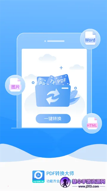 PDFת�����߰�׿���ֻ���