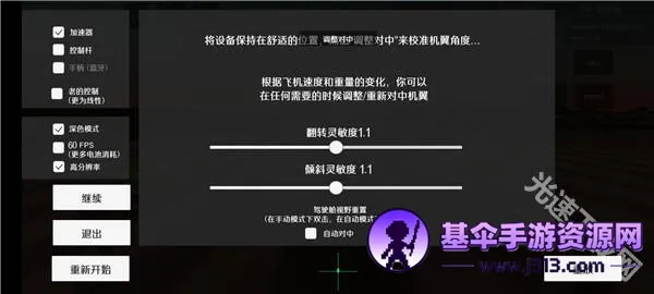 ����ʽս����ģ����