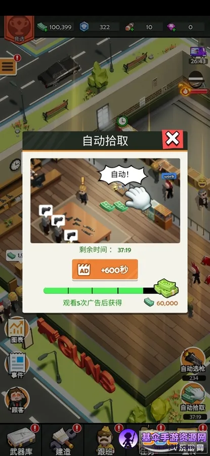 枪店模拟器破解版 枪店模拟器破解版